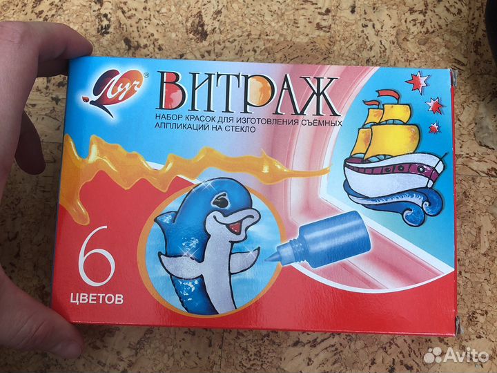 Витражные краски