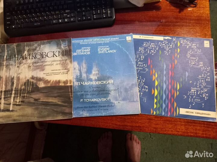 Пластинки с записями классической музыки из СССР