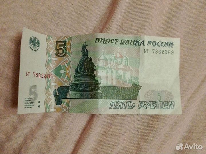 Купюры 1997г