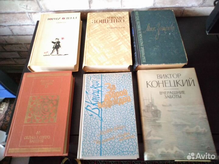 Книги Искандер, Солоухин, Бабель и др