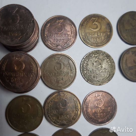 Монета 3 копейки СССР
