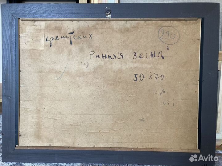 Гремитских В.Г