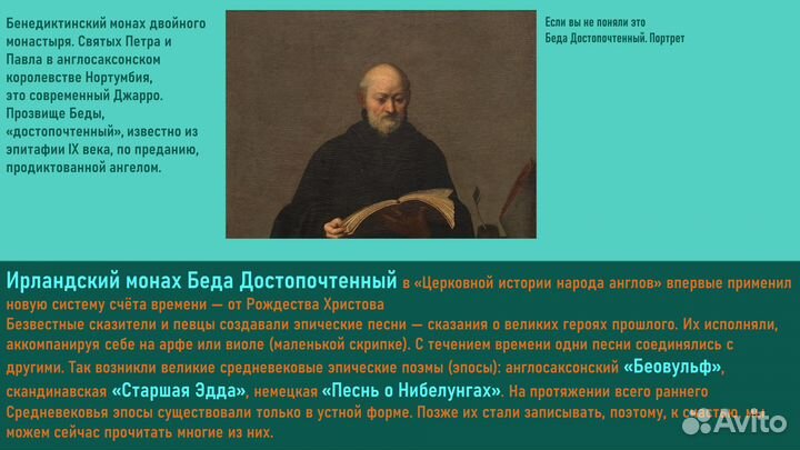 Презентации в Power Point