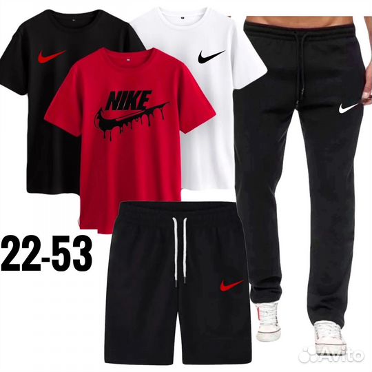 Костюм летний 5в1