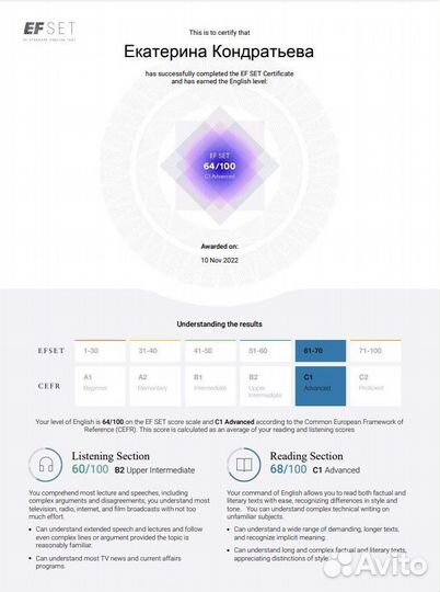 Репетитор по английскому языку онлайн (5-9 классы)