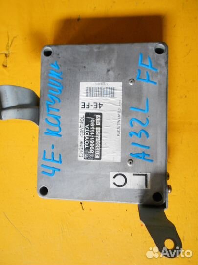 Блок управления двигателем тойота 89661-16590