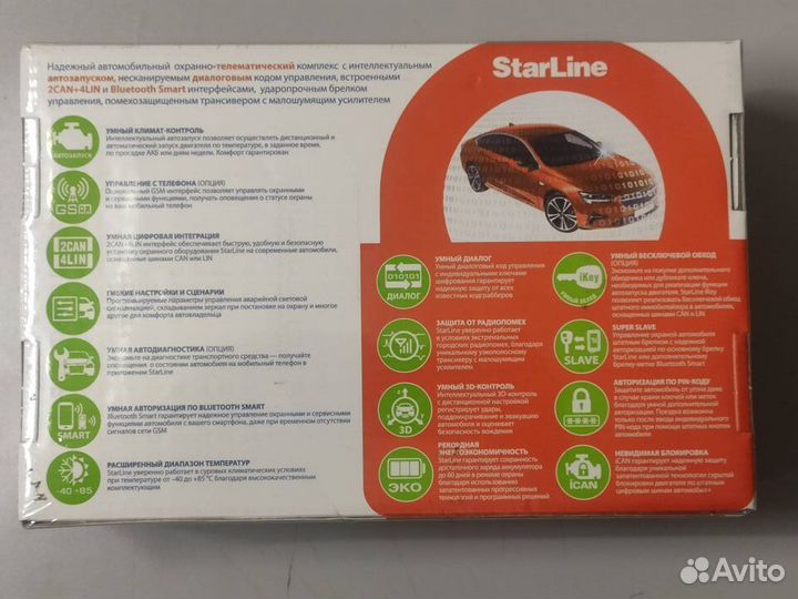 Сигнализация StarLine E96 V2 BT ECO