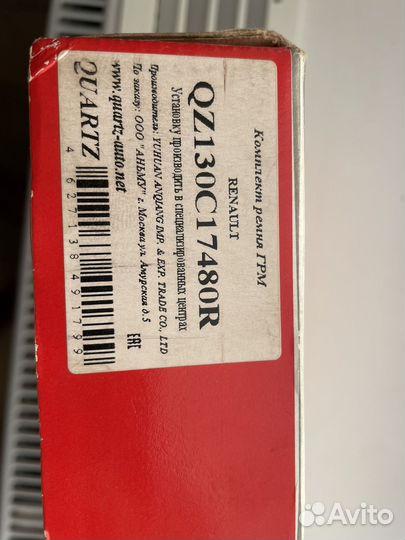 Renault logan ремень грм