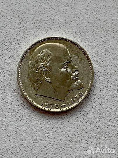 Коллекционные монеты СССР