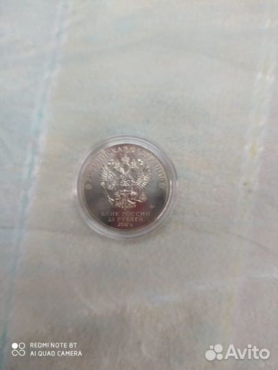 25 рублей 2017 Карабин в капсуле, возможен обмен