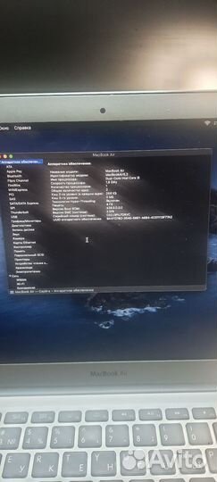 Apple MacBook air 13 2012