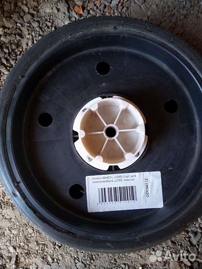 Колесо на электромобиль. Новое