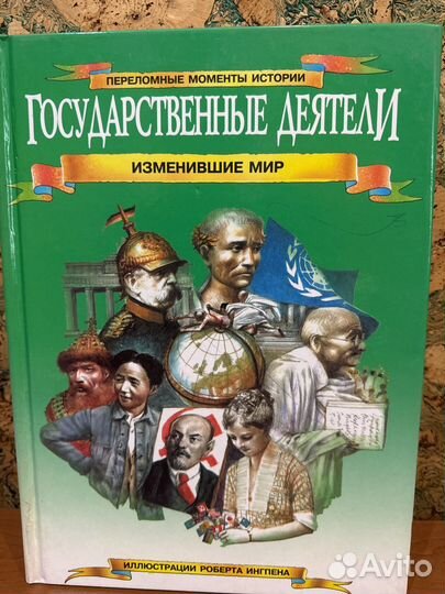 Серия книг 