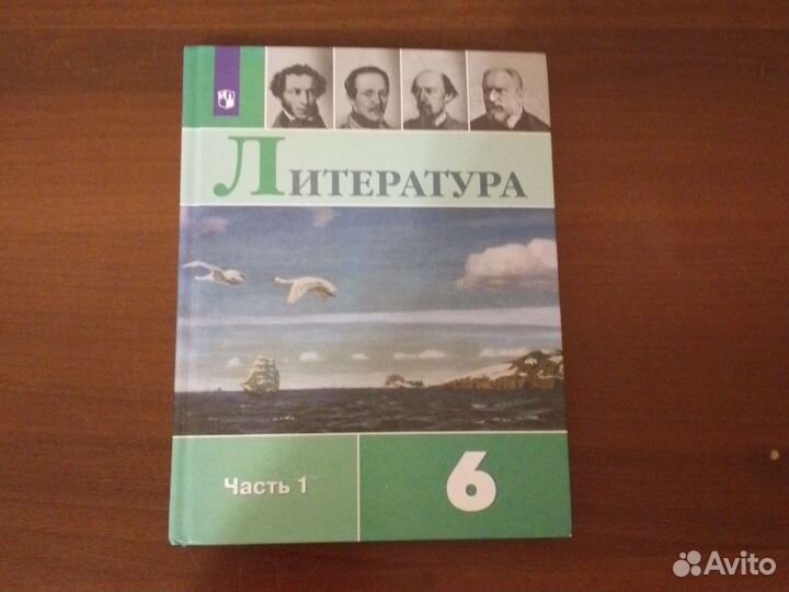 Учебники 7 класс