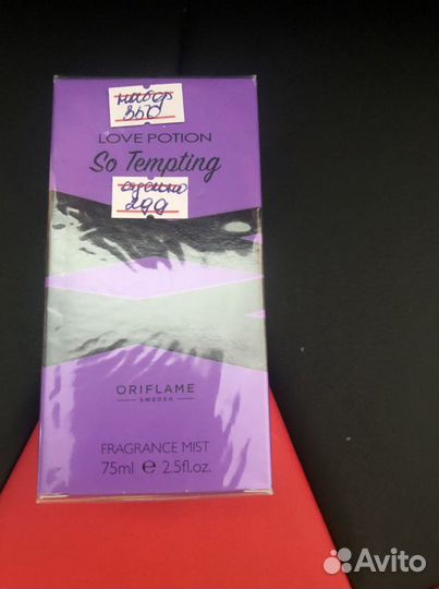 Спреи для тела