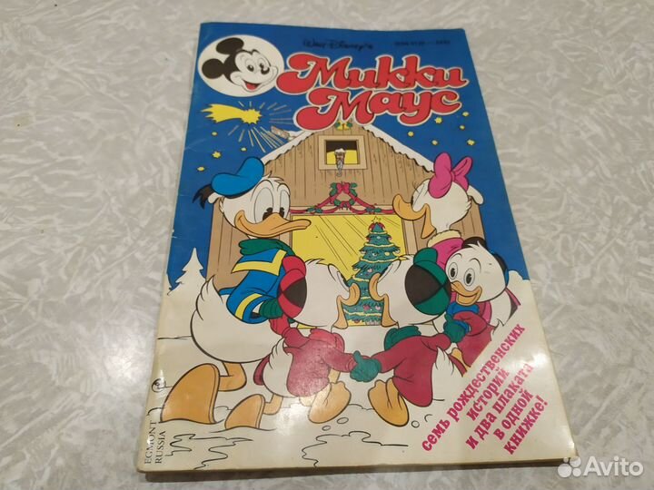 Комиксы, раскраски из 90-х