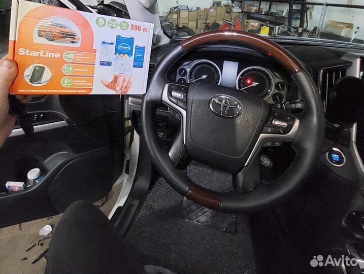 Сигнализация StarLine