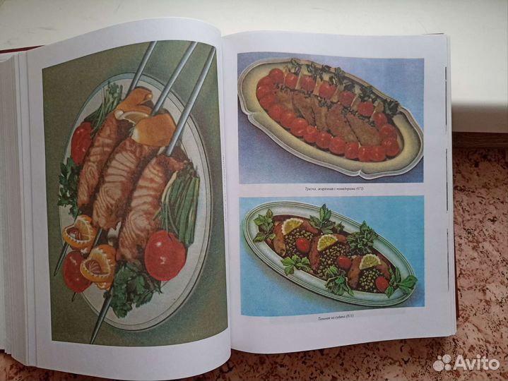 Большая кулинарная книга