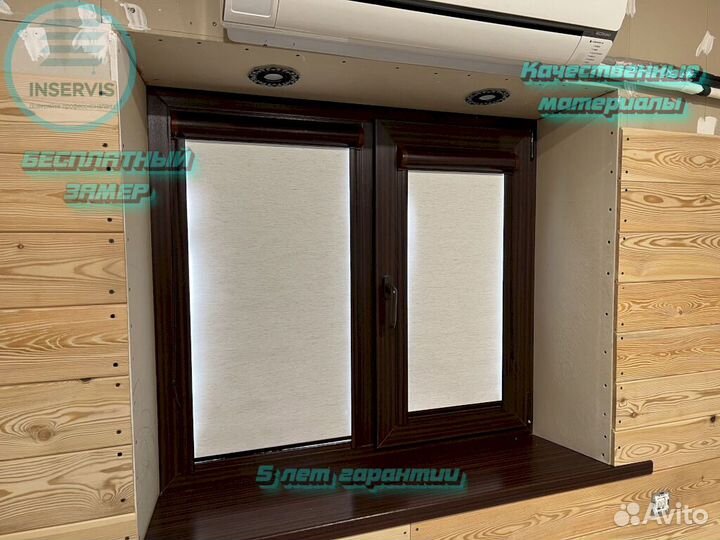 Рулонные шторы зебра на окна