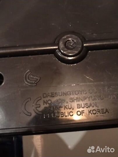 Игрушки пакетом