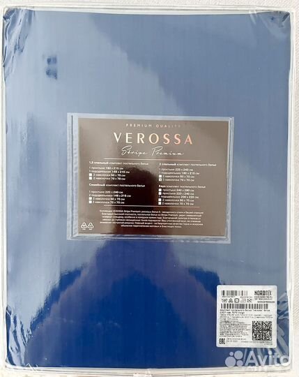 Постельное бельё