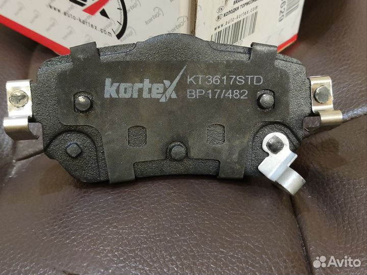 Тормозные колодки задние