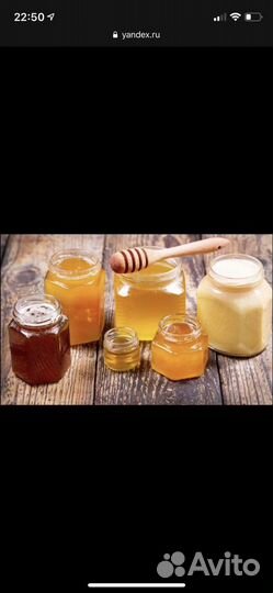 Пчелоинвентарь