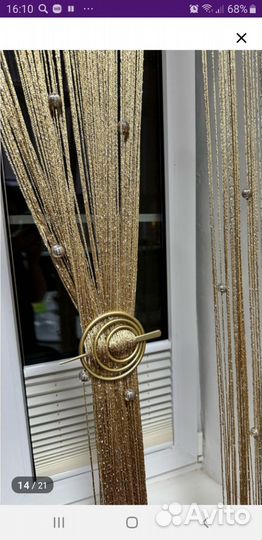 Подхват для штор 2шт