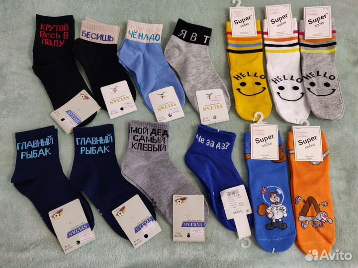 Носки детские новые