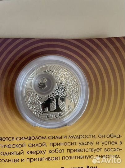 Серебряная монета ниуэ