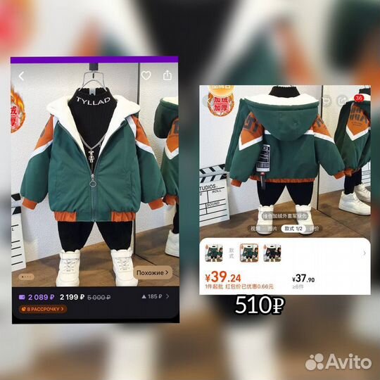 Карго посредник Китай