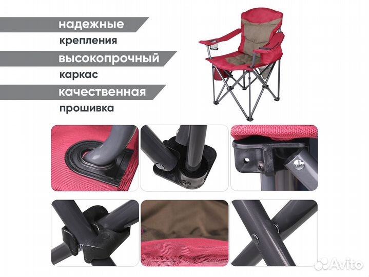 Стул складной DAP Xtreme красный