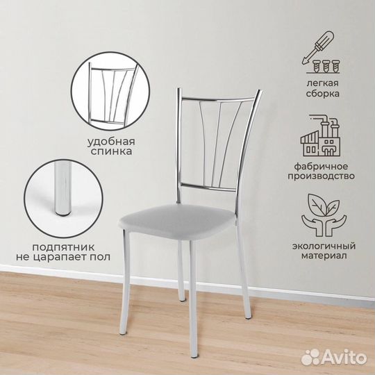 Стулья кухонные со склада 2 шт