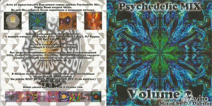 Новые редкие компакт-диски с музыкой 90-х и 00-х