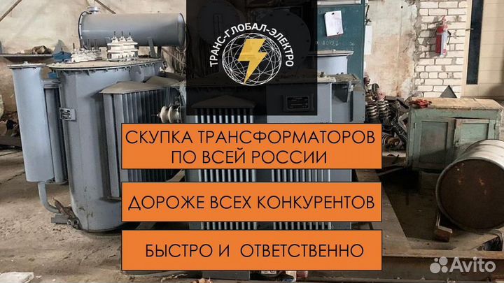 Трансформатор типа тмф