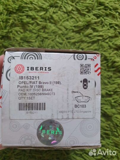 Колодки перед. opel/fiat IB153211 iberis