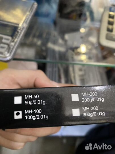 Ювелирные весы