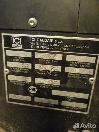 Котел с горелкой на диз.топливе