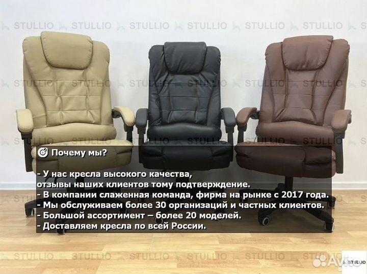 Компьютерное кресло офисное с функцией массажа