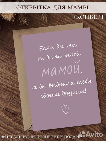 Открытки поздравительные. Авторские