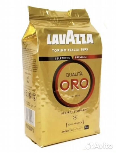 Кофе Lavazza Movenpick опт лавацца