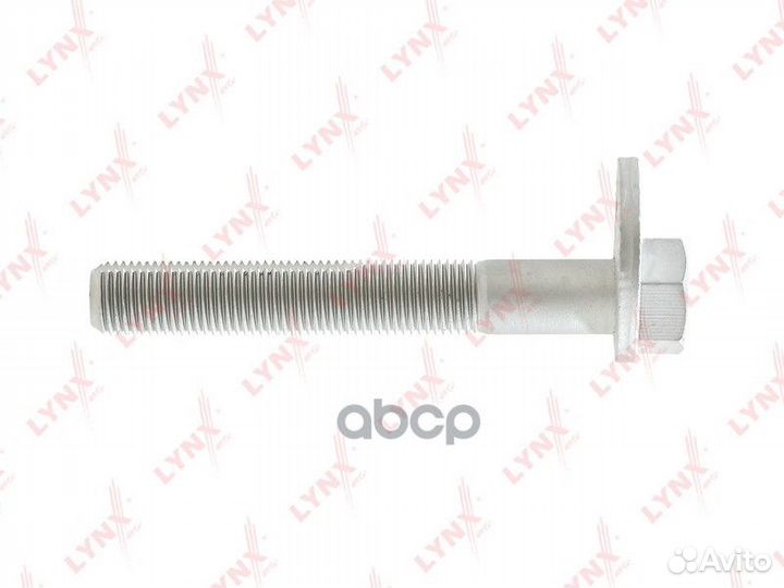 Болт подвески эксцентриковый FS1056 lynxauto