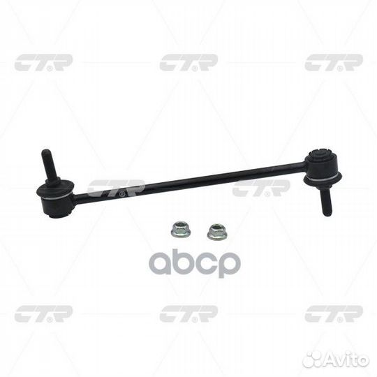 CLN-54 Стойка стабилизатора перед прав/лев