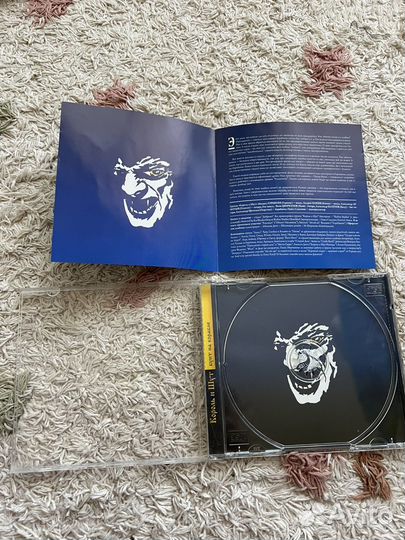 Король и Шут Бунт на коробле CD лицензия