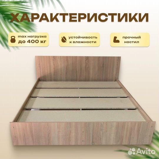 Кровать двухспальная