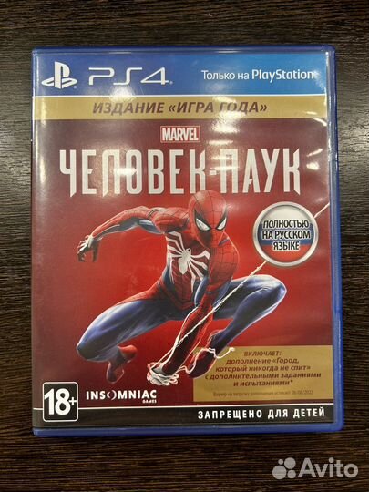 Игры для приставки PS4