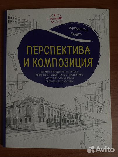 Книги для рисования