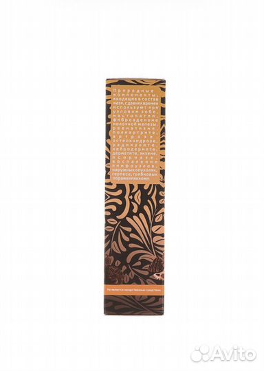 Крем травяной Кавказский целитель ;Черный орех;