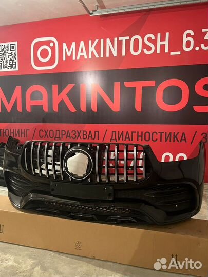 Передний бампер GLE 167 5.3