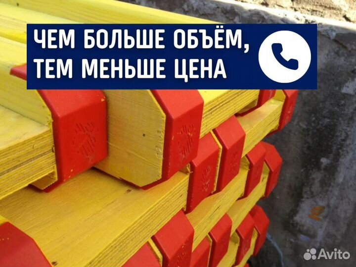 Балка опалубки деревянная бу